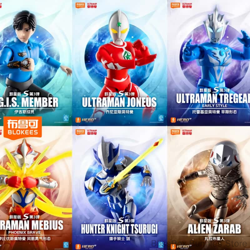 Model Kit Ultraman - 本物のブロックキーズ ウルトラマンタイガ ビルディングブロックフィギュア スターエディションS サードウェーブ 組み立て式コレクタブルブラインドボックス
