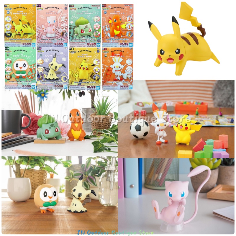 Model Kit Quick Eevee - バンダイ EG クイックアセンブリモデルキットポケモンヒトカゲピカチュウイーブイミュウピップルプルートフシギダネゼニガメグッズフィギュアおもちゃ