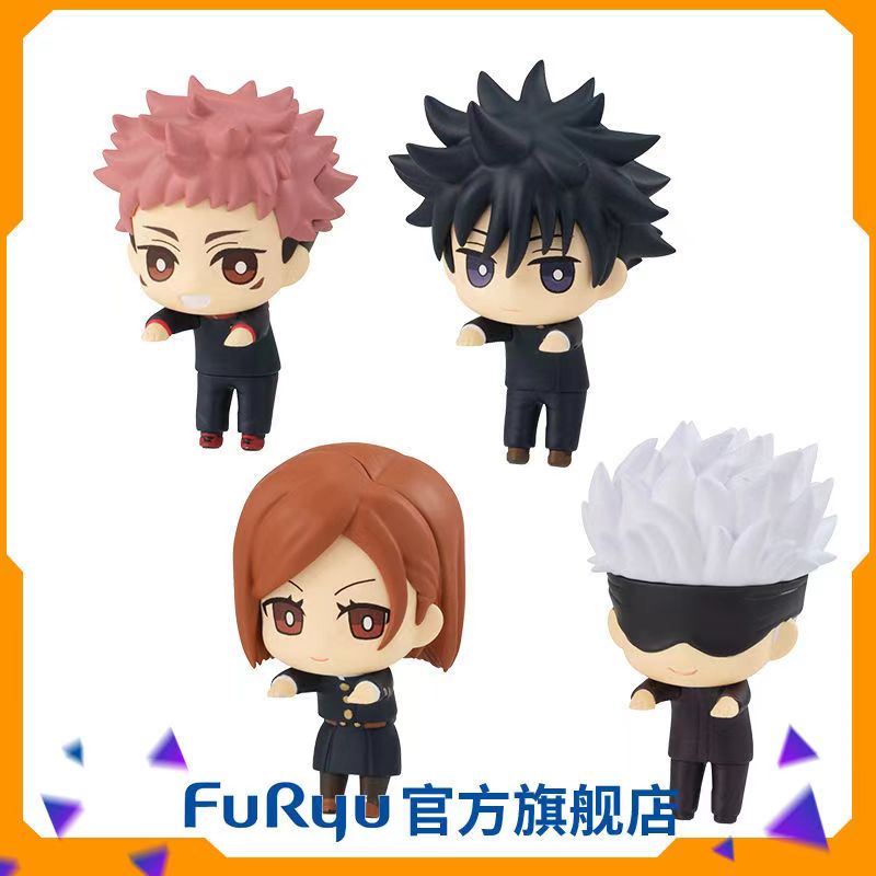 Model Kit Jujutsu Kaisen - Jujutsu-子供のためのアニメアクションフィギュア,難破船のフィギュアのおもちゃ,ニングラミ乳母車,ケギザキ,ミニ装飾品,4.5cm,本物のバルクおもちゃ,ギフト