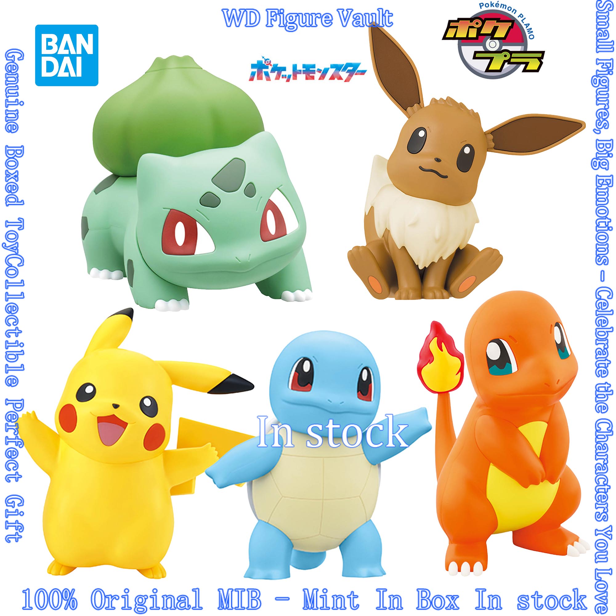Model Kit Quick Eevee - バンダイポケモンクイックライトモデルキットピカチュウヒトカゲフシギダネゼニガメイーブイ組み立てフィギュアコレクションおもちゃギフト子供ファン向け