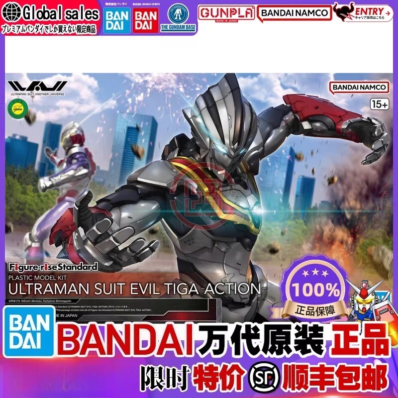 Model Kit Ultraman - バンダイオリジナル本物のウルトラマンモデルキットフィギュアライズスタンダードウルトラマンスーツ悪のティガアクションコレクションアクションフィギュアモデル