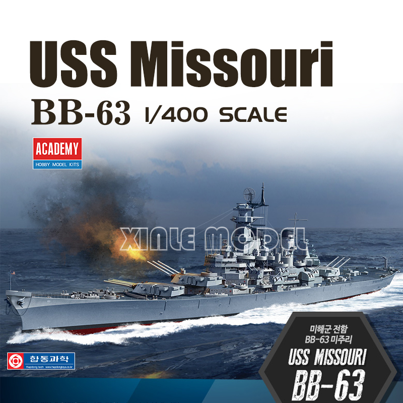 Model Kit Uss Missouri - アカデミー 1/400 14401 アメリカ海軍戦艦 USS ミズーリ