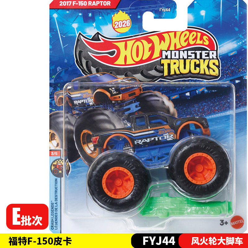 Hot Wheels Car Monster Trucks - 新しい26Eホットウィールモンスタートラック ビッグフットトラック ダイキャスト合金製コレクタブルモデルおもちゃ 大型タイヤ オフロード FYJ44
