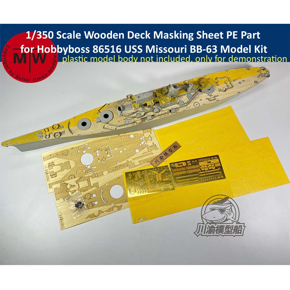 Model Kit Uss Missouri - 1/350 スケール木製デッキマスキングシート PE パーツ ホビーボス用 #
