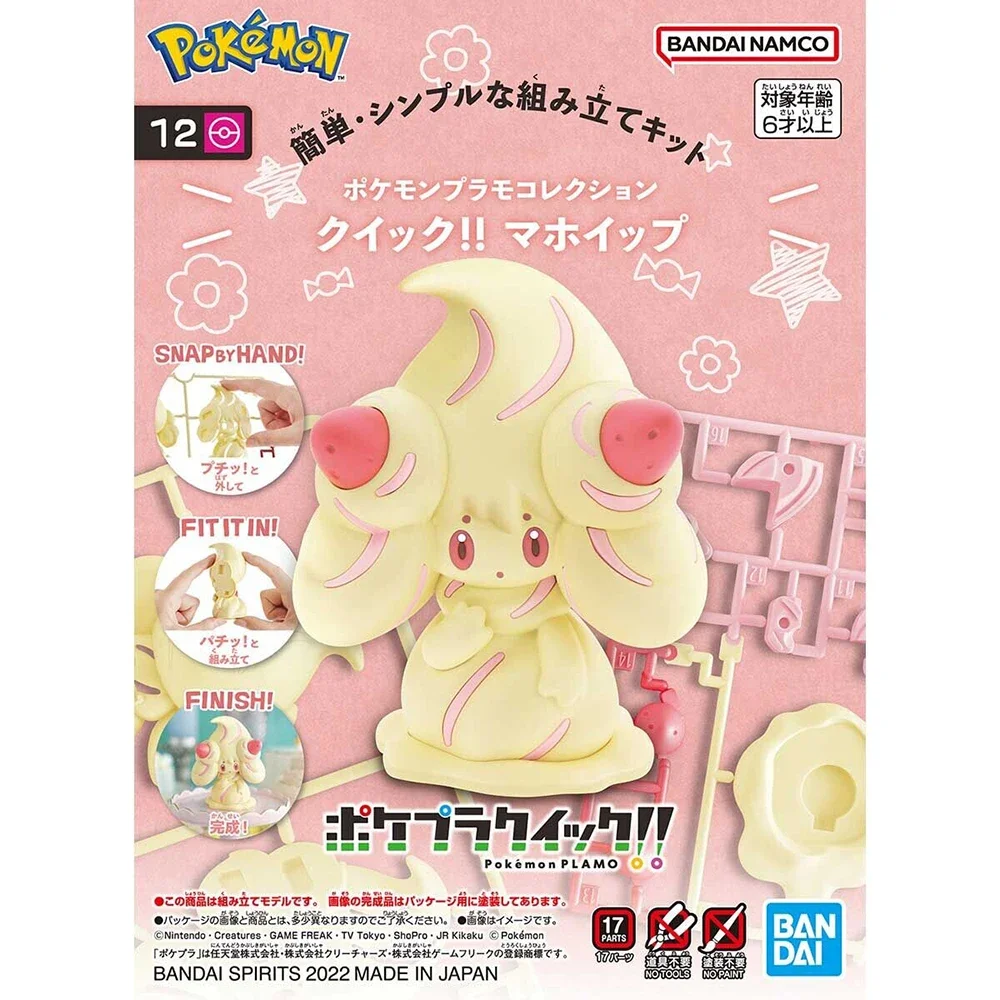 Model Kit Quick - バンダイ-ポケモンフィギュア,ミニチュアおもちゃキット,クイックシリーズ,手作りの組み立て,装飾品,8.7cm