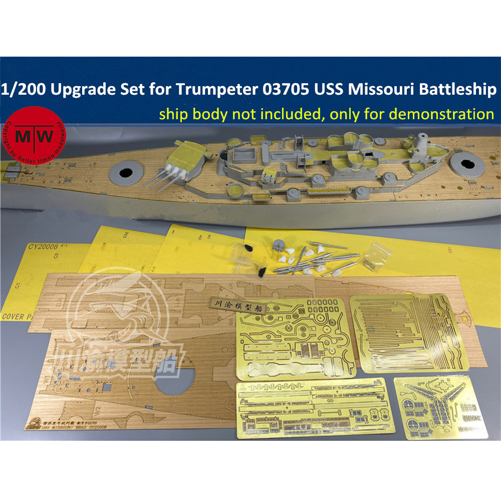 Model Kit Uss Missouri - 1/200スケールアップグレードセットトランペッター03705戦艦ミズーリ戦艦モデルキット
