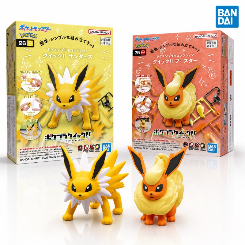 Model Kit Quick Eevee - バンダイオリジナルポケモンポケプラクイック 25 フレアオン 26 ジョルテオンイーブイ進化プラスチックモデルキットアニメアクションフィギュア組立玩具