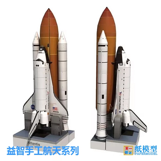 Model Kit Knight - 子供のためのスペースシャトルモデル航空機キット,簡単な組み立て,バッテリーなし,完璧な誕生日プレゼント
