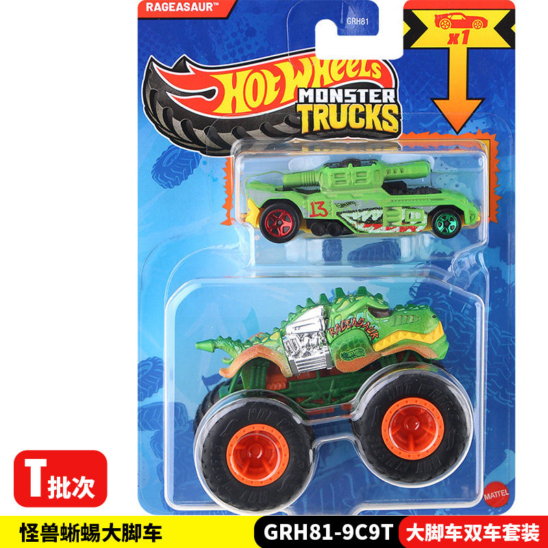 Hot Wheels Car Monster Trucks - ホットウィール モンスタートラック GRH81 ダブルカーセット ダイキャスト合金車モデル コレクタブルカー
