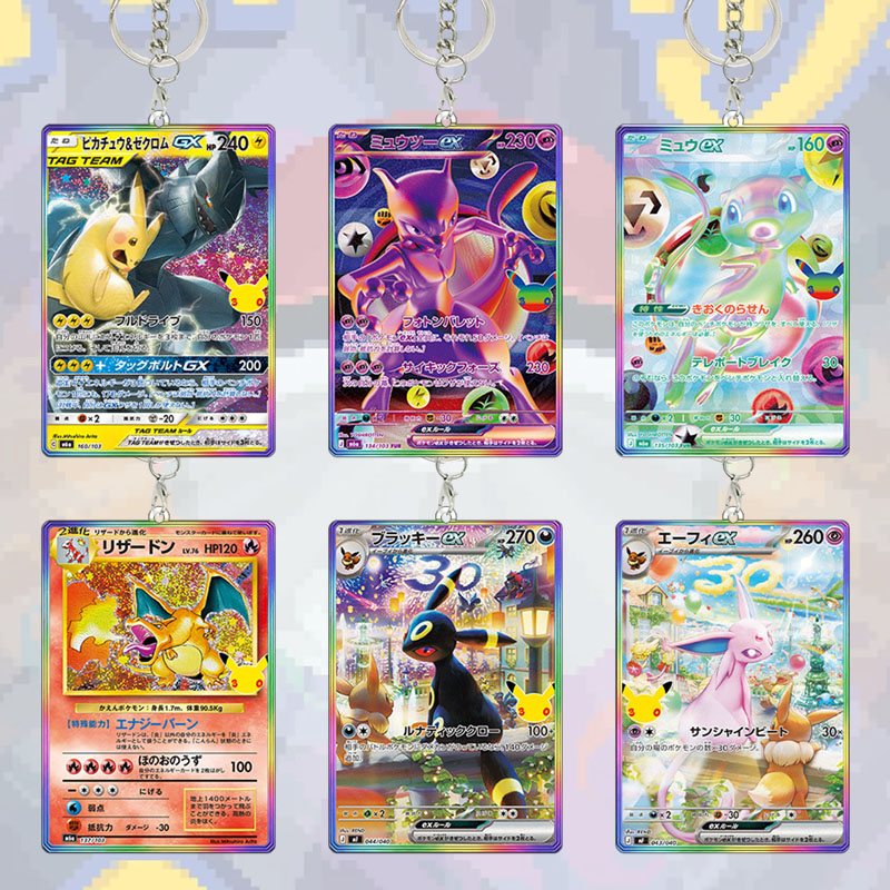 Model Kit Umbreon - 日本のレインボー30th PTCGフルアートカードアクリルキーホルダーDIYゼクロムミュウツーチャリザードアンブレオンエスペオンゲームバッグチャームコレクト