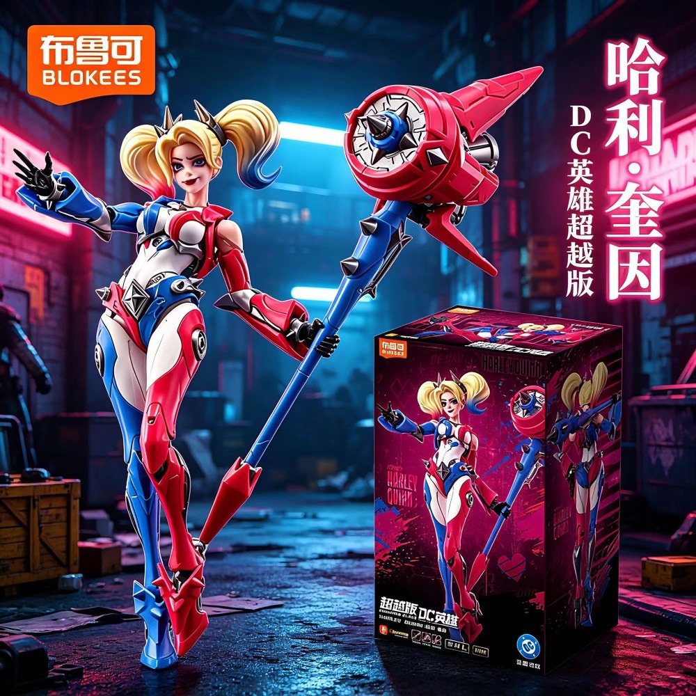 Model Kit Harley Quinn - 本物のBLOKEES DCコミックス ハーレイ・クイン ビヨンドエディション ヒーローズ ビルディングブロック