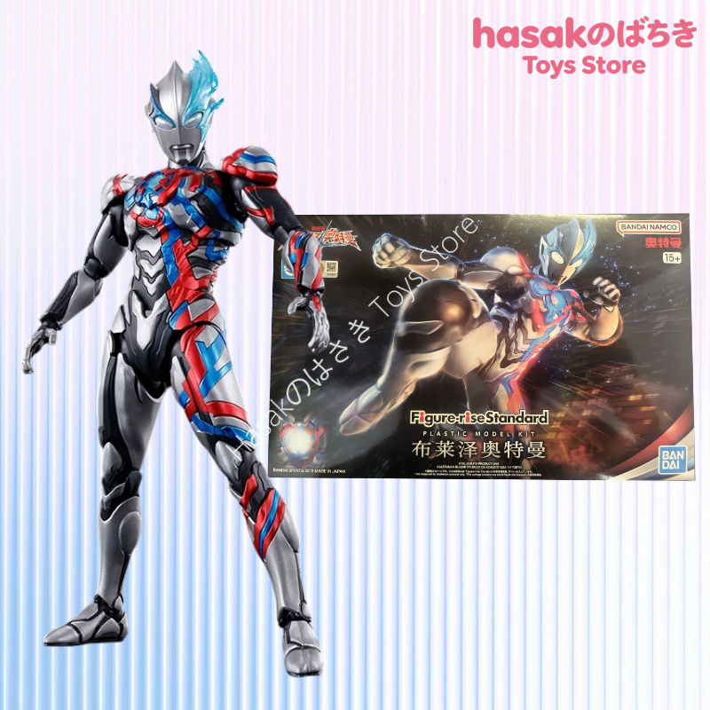 Model Kit Ultraman - バンダイ FRS フィギュアライズスタンダード ウルトラマン ブラザール アニンム