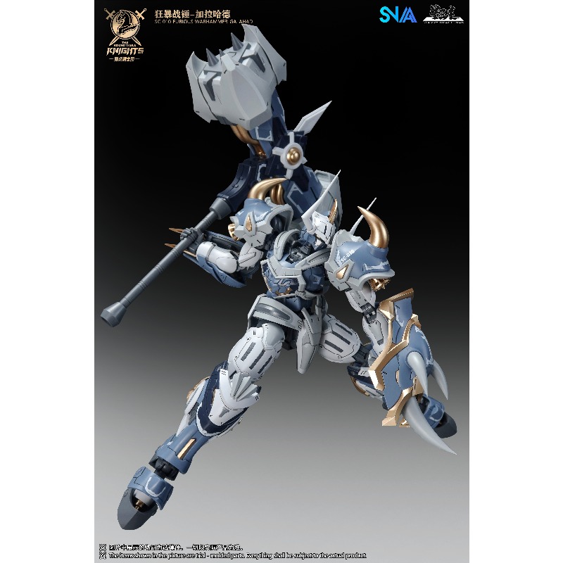 SNAA ラウンドテーブル騎士団 トリスタン・ラモラック ガ - Model Kit Tristan のレビューと価格
