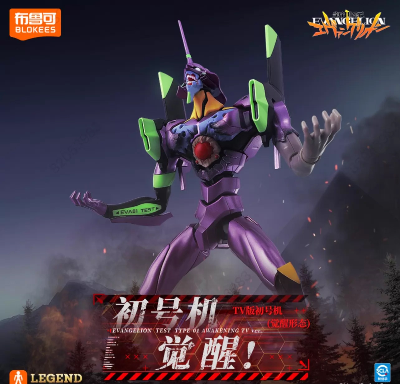 在庫あり ACTION EDITION EVA エヴァンゲリ - Model Kit Evangelion のレビューと価格