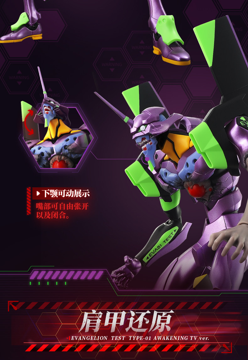 在庫あり ACTION EDITION EVA エヴァンゲリ - Model Kit Evangelion のレビューと価格