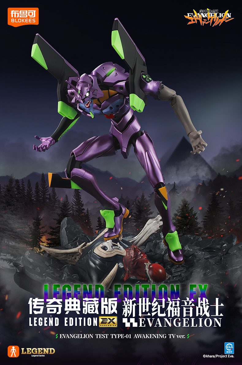 在庫あり ACTION EDITION EVA エヴァンゲリ - Model Kit Evangelion のレビューと価格