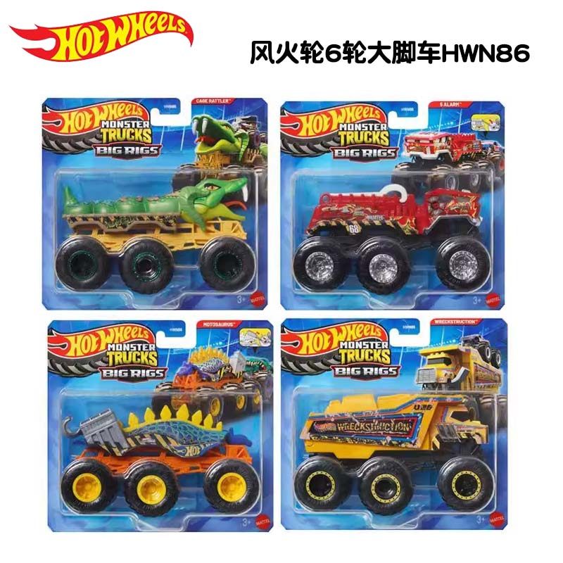 オリジナルホットウィール 6輪車 モンスタートラック ビッグ - Hot Wheels Car Monster Trucks のレビューと価格
