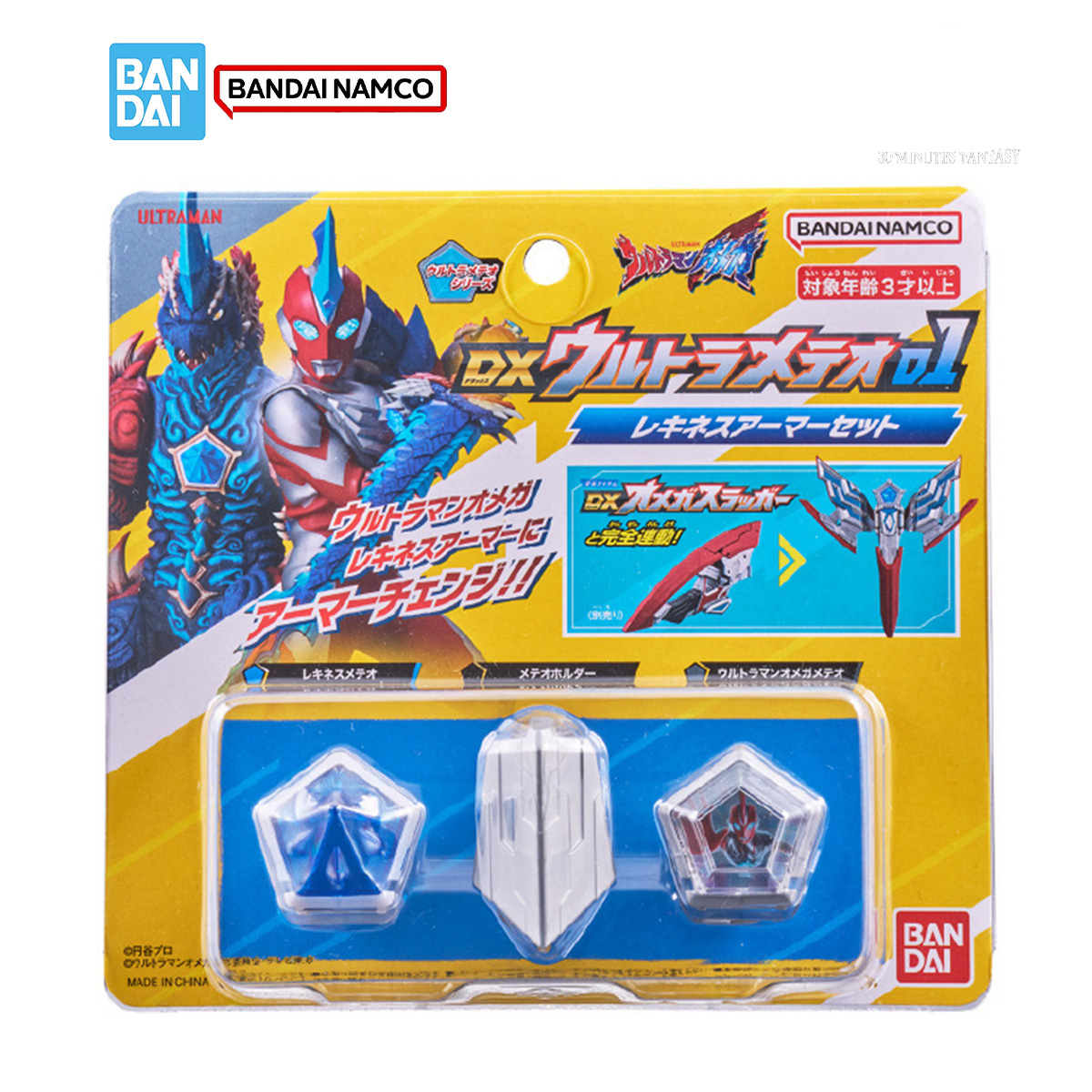 バンダイ DX ウルトラマンオメガモデルキットアニメフィギュ - Model Kit Ultraman のレビューと価格