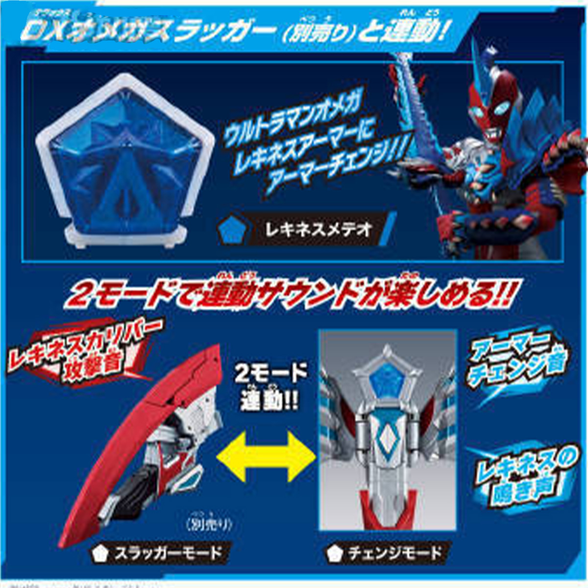 バンダイ DX ウルトラマンオメガモデルキットアニメフィギュ - Model Kit Ultraman のレビューと価格
