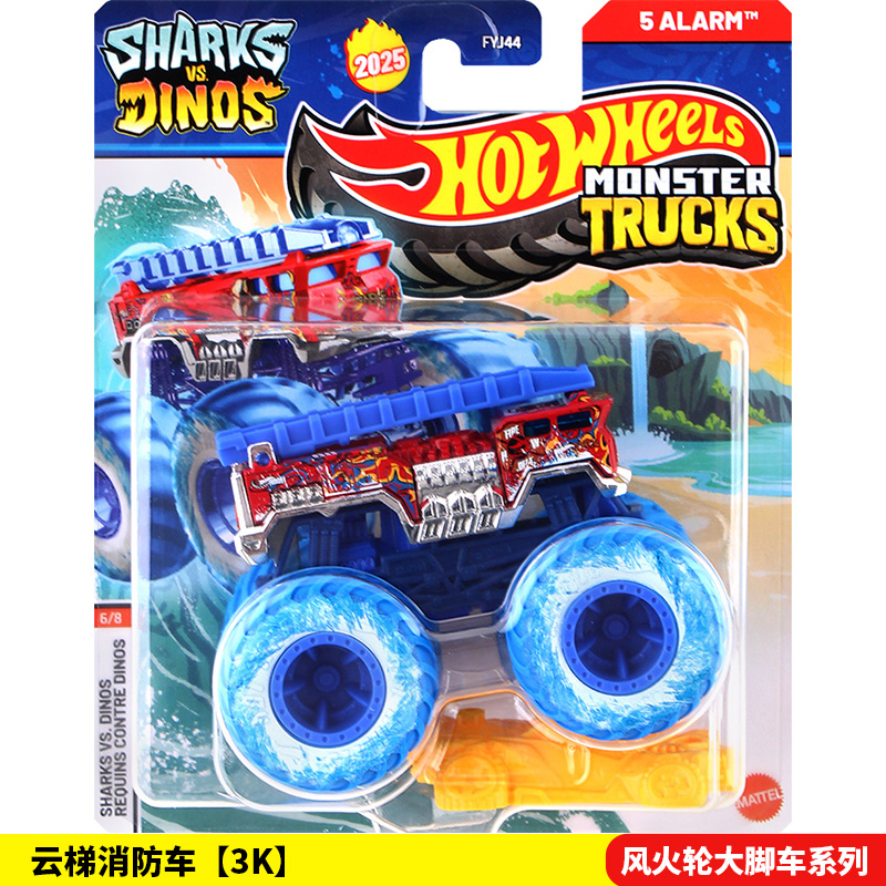 ホットウィール ワイルドモンスタートラック 合金ダイキャスト - Hot Wheels Car Monster Trucks のレビューと価格
