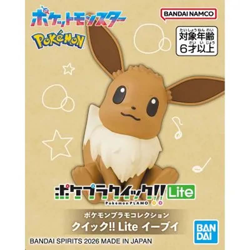 バンダイオリジナル ポケモンプラモ クイック！ No.04L - Model Kit Quick Eevee のレビューと価格