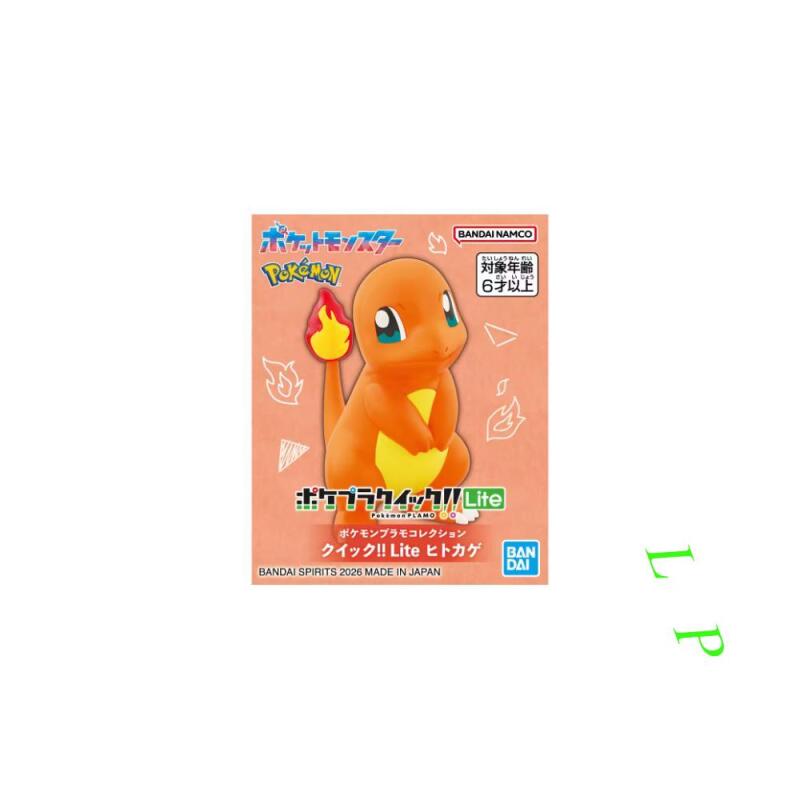 バンダイポケモンクイックライトモデルキットピカチュウヒトカゲ - Model Kit Quick Eevee のレビューと価格