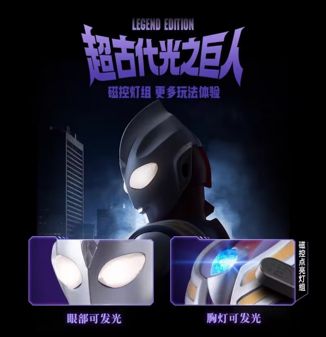 新しいブロキーズ伝説版ウルトラマンティガ組み立てモデルおもち - Model Kit Ultraman のレビューと価格