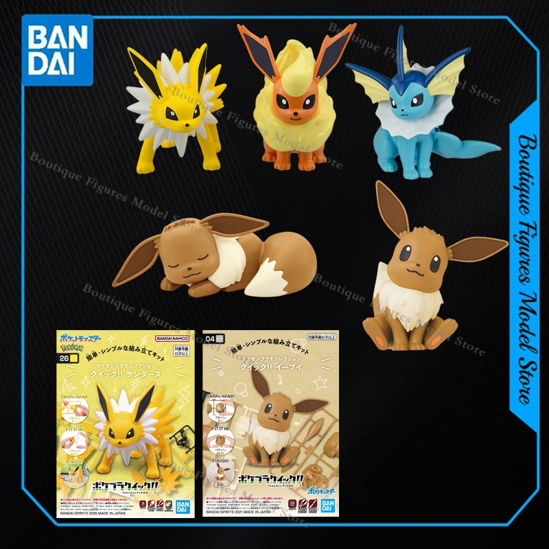 バンダイ本物のポケモンモデルキットクイック 27 26 25 - Model Kit Quick Eevee のレビューと価格