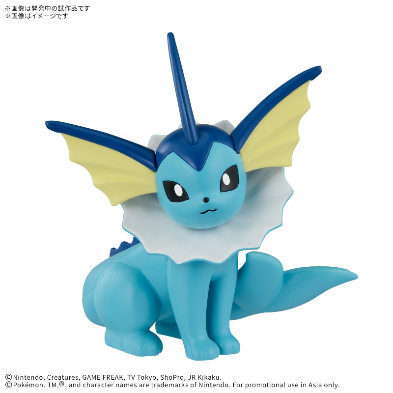 バンダイ本物のポケモンモデルキットクイック 27 26 25 - Model Kit Quick Eevee のレビューと価格