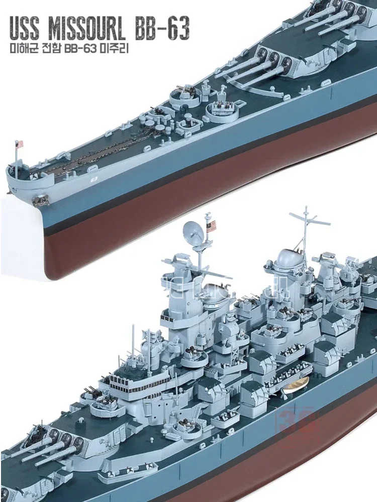 アカデミー 1/400 14401 アメリカ海軍戦艦 USS - Model Kit Uss Missouri のレビューと価格
