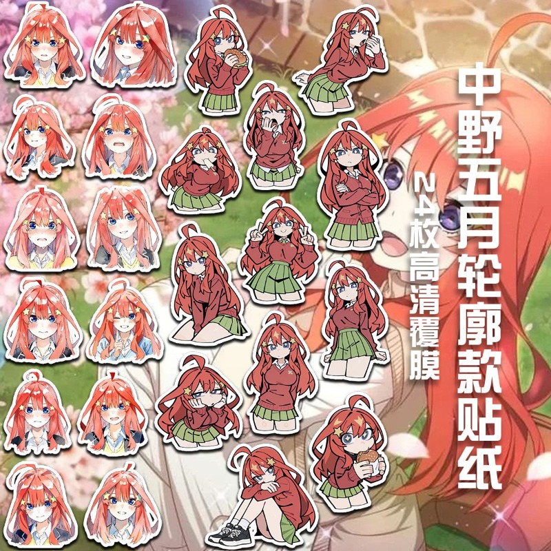 五等分の花嫁 ‌   中野立石 ‌   アニメキャラクター漫 - Model Kit Anime のレビューと価格