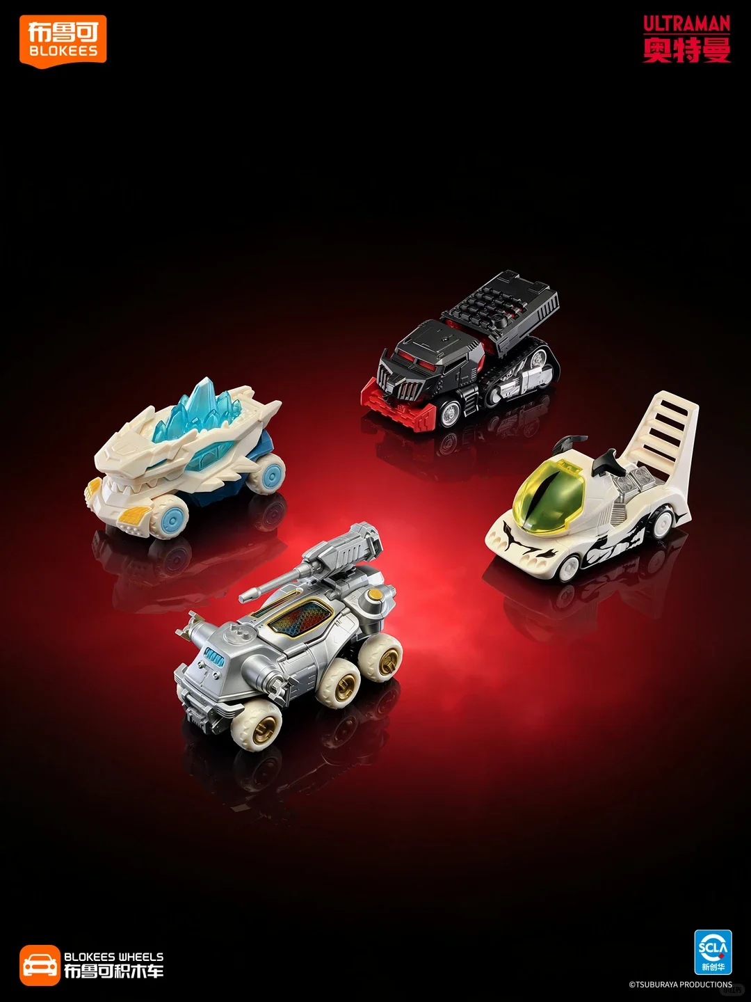 オリジナル Blokees ホイールズ ウルトラマン C03 - Model Kit Ultraman のレビューと価格