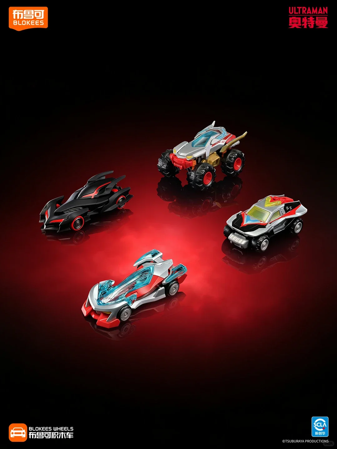 オリジナル Blokees ホイールズ ウルトラマン C03 - Model Kit Ultraman のレビューと価格