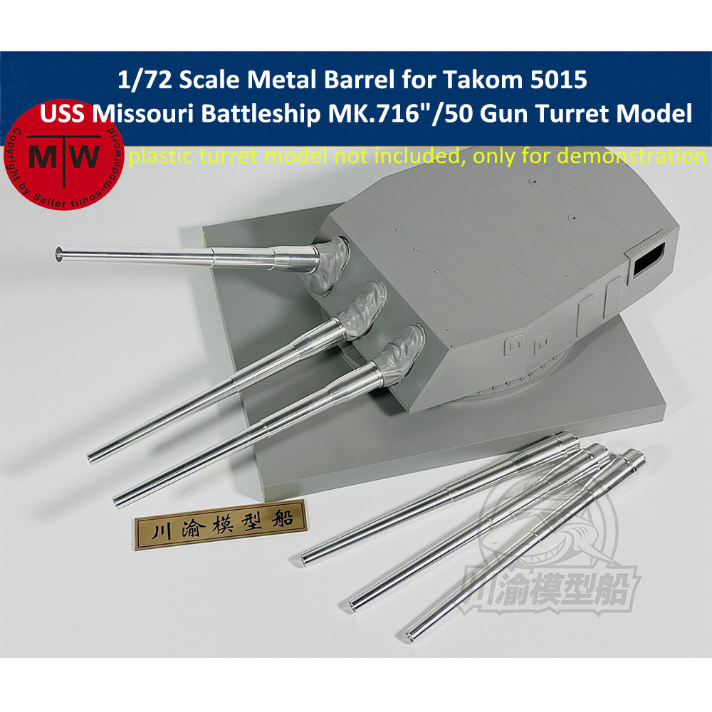 1/72 スケール メタルバレル タコム 5015 USS  - Model Kit Uss Missouri のレビューと価格
