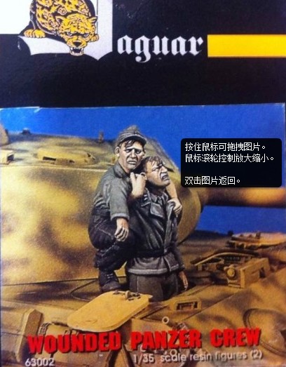 第二次世界大戦の負傷者タッカー 373 1/35 スケール樹 - Model Kit Knight のレビューと価格