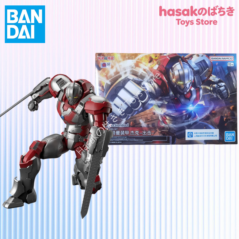 バンダイ フィギュアライズスタンダード ウルトラマンスーツ  - Model Kit Ultraman のレビューと価格