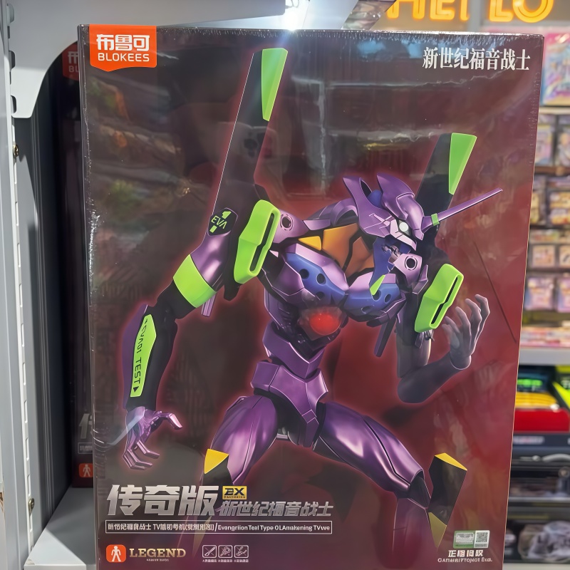 新しいブロキーズ エヴァ覚醒版 新世紀戦士エヴァ ファースト - Model Kit Evangelion のレビューと価格