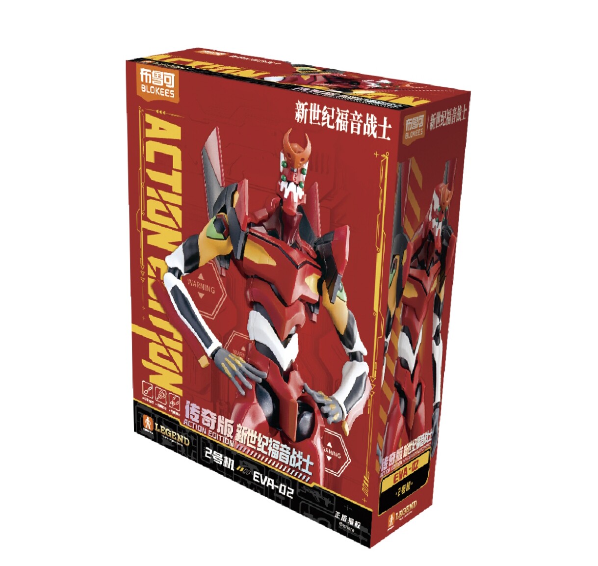 新しいブロキーズ エヴァ覚醒版 新世紀戦士エヴァ ファースト - Model Kit Evangelion のレビューと価格