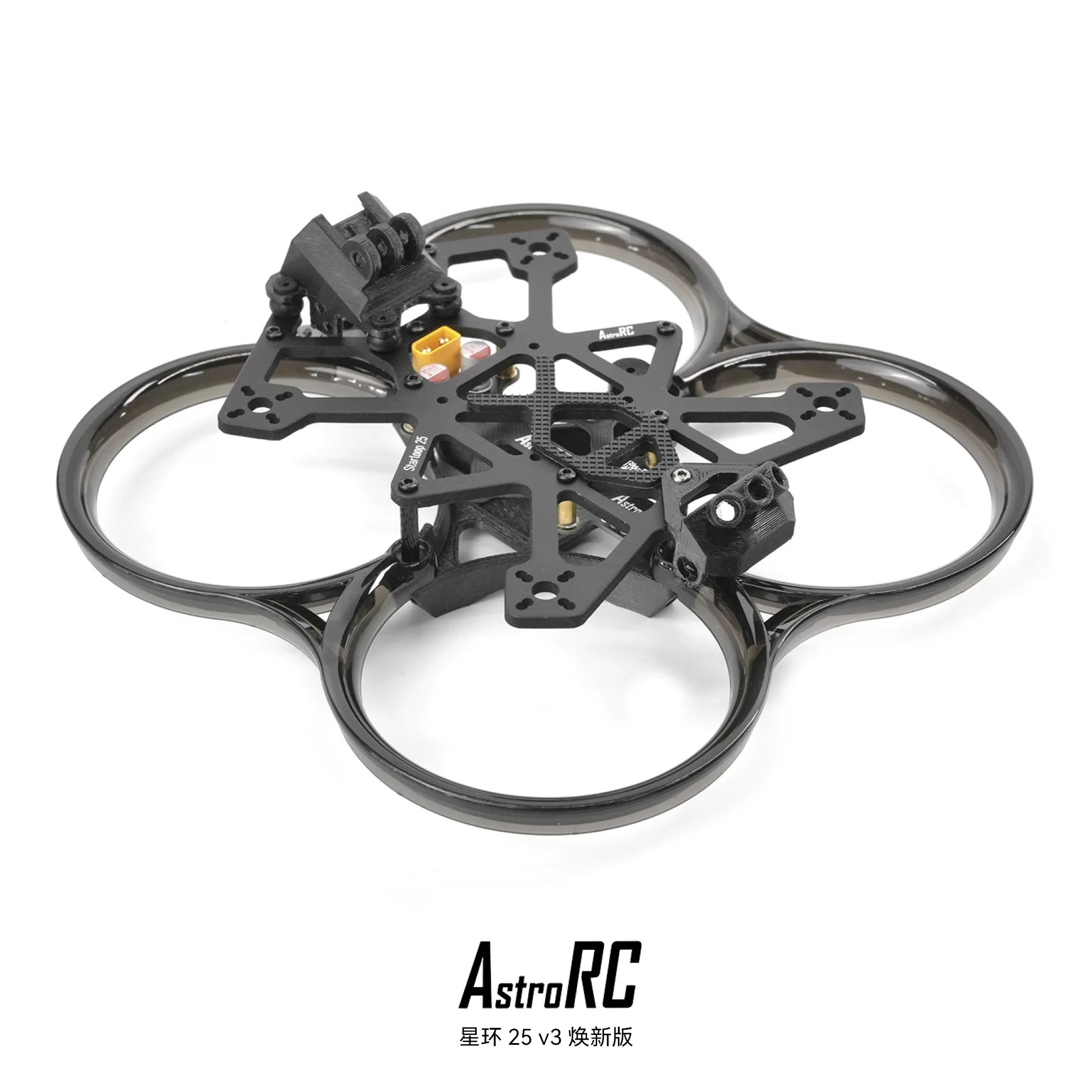 Star-Loop 25 V3 2.5 インチ カーボンファ - Frame Model Kit のレビューと価格