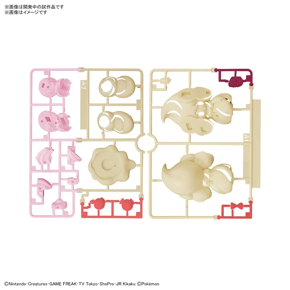 バンダイ-ポケモンフィギュア,ミニチュアおもちゃキット,クイ - Model Kit Quick のレビューと価格