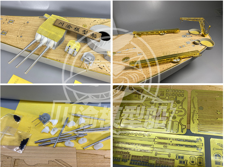 1/200スケールアップグレードセットトランペッター0370 - Model Kit Uss Missouri のレビューと価格