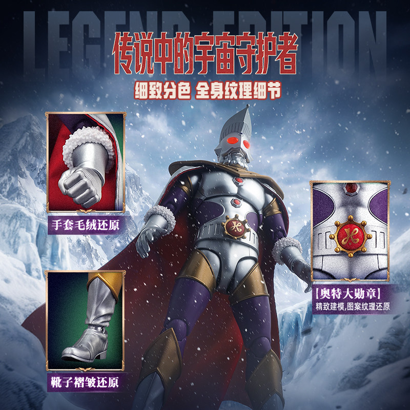 本物のブローキーズ ウルトラマンキング アクションフィギュア - Model Kit Ultraman のレビューと価格