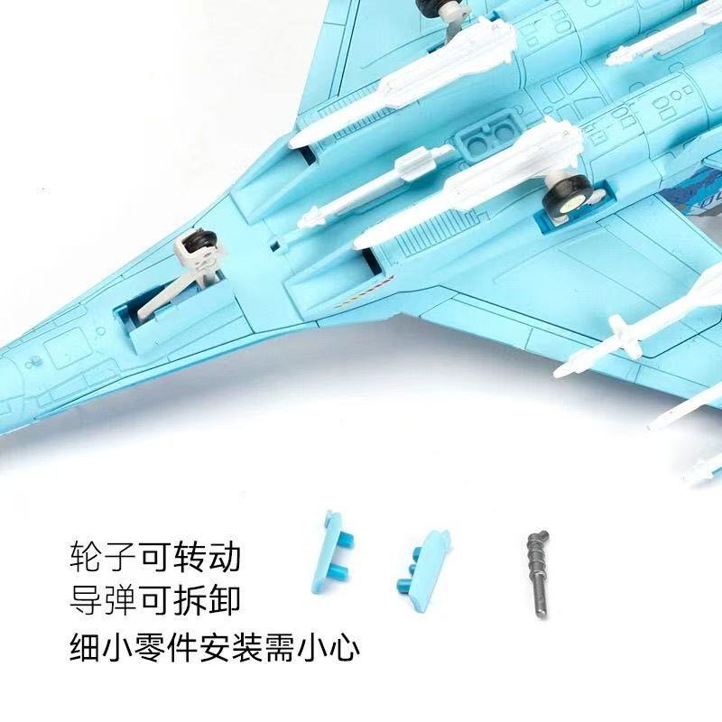 1/72 スケール Su-27 フランカー多目的戦闘機クイッ - Model Kit Quick のレビューと価格