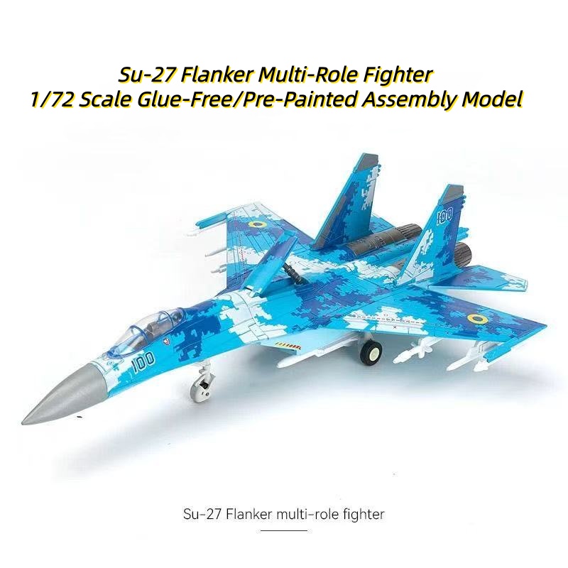 1/72 スケール Su-27 フランカー多目的戦闘機クイッ - Model Kit Quick のレビューと価格