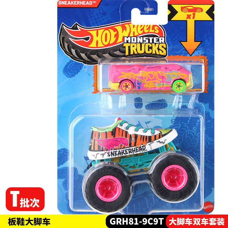 ホットウィール モンスタートラック GRH81 ダブルカーセ - Hot Wheels Car Monster Trucks のレビューと価格