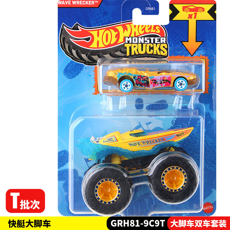 ホットウィール モンスタートラック GRH81 ダブルカーセ - Hot Wheels Car Monster Trucks のレビューと価格