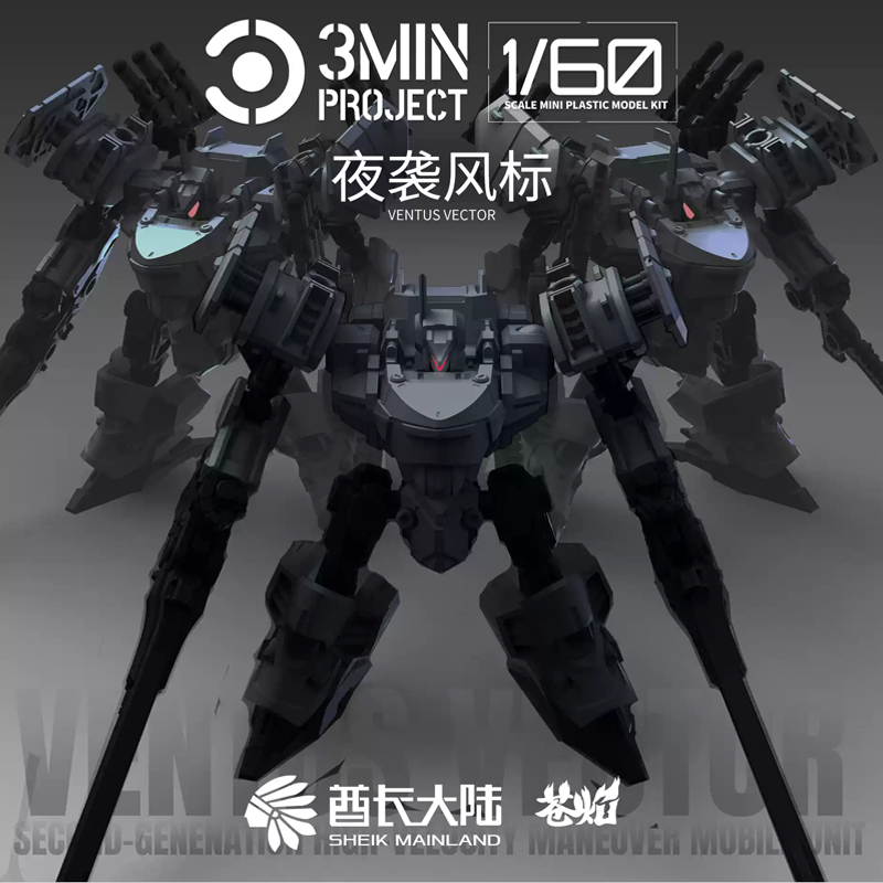 シェイク本土アニメロボットガレージキット MUGE-R2 ベ - Model Kit Xenoblade のレビューと価格
