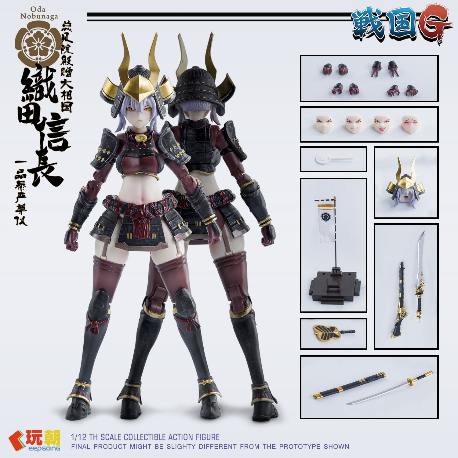在庫あり 原点維持 タケダ勝信 伊達政宗 可動モデル玩具 1 - Model Kit Harley Quinn のレビューと価格