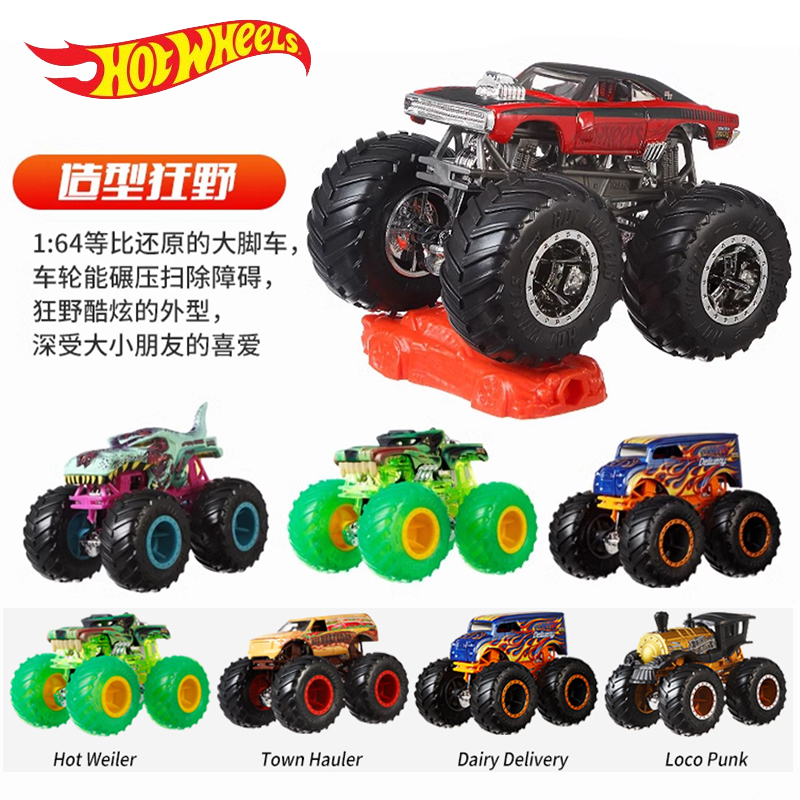 ホットウィール モンスタートラック おもちゃ 男の子向け、F - Hot Wheels Car Monster Trucks のレビューと価格
