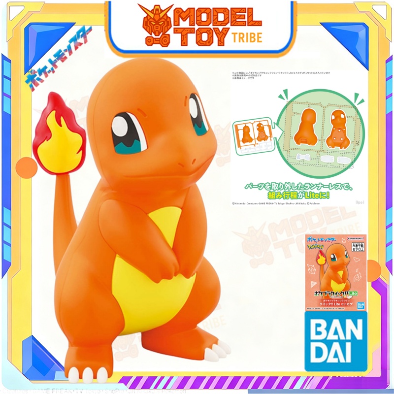 在庫あり 日本 バンダイ オリジナルアニメ ポケモン プラモ - Model Kit Quick Eevee のレビューと価格